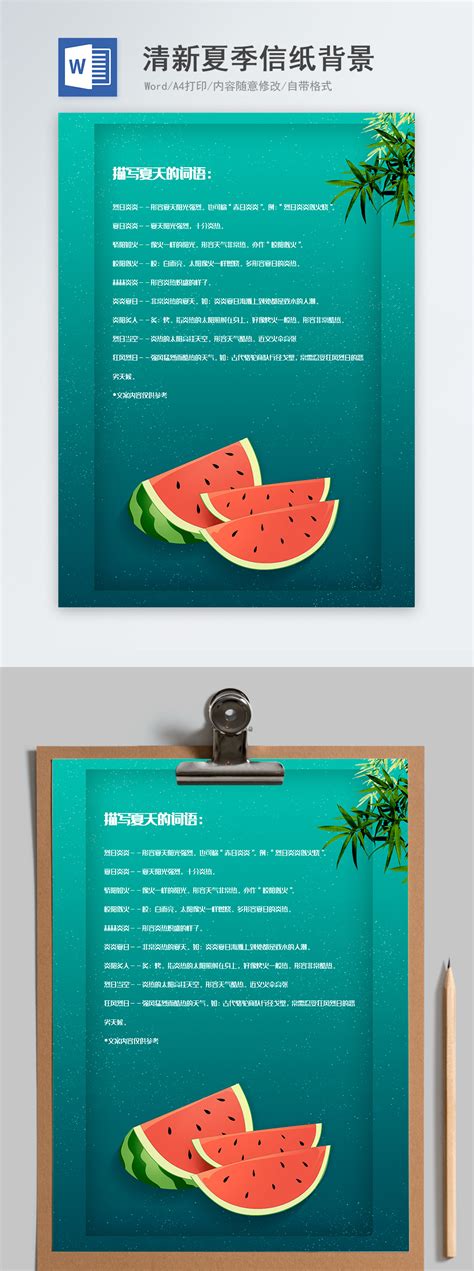 Image result for World背景图