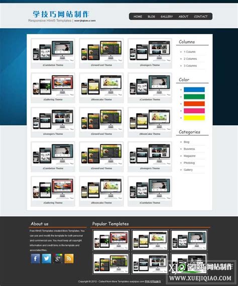 HTML5模板个人博客英文网页模板_网站模板-学技巧网站制作