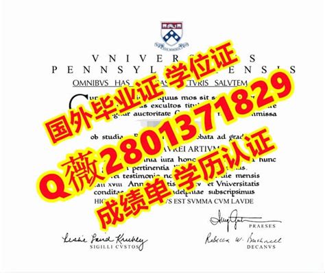 美国文凭购买攻略：快速办理卡耐基梅隆大学毕业证和学位证 | PPT