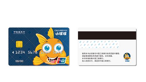 儿童银行卡LOGO|平面|Logo|周一本一 - 原创作品 - 站酷 (ZCOOL)