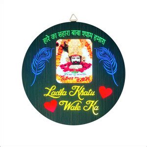 shri khatu shyam creations MDF Wall Photo Frame Price in India - Buy ...