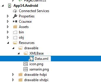 Image result for XML Path Tool