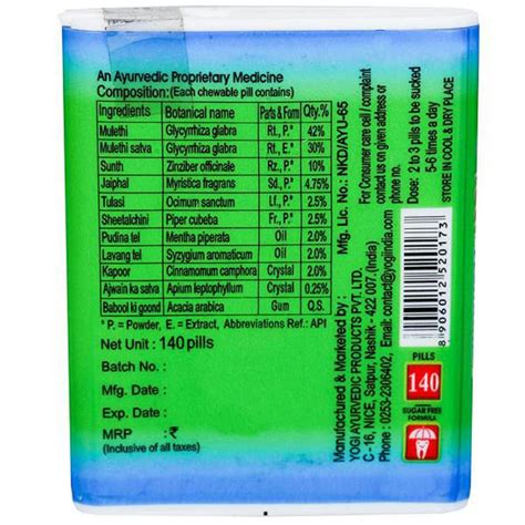 Yogi Kanthika, 140 Pills Price, Uses, Side Effects, Composition ...