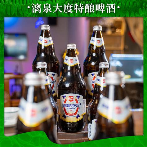 啤酒公司起名-啤酒品牌商标取名参考-探鸣品牌起名公司