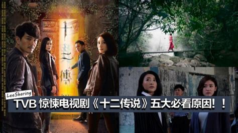 推荐几部tvb比较短的现代的经典的电视剧-推荐几部好看的TVB现代电视剧