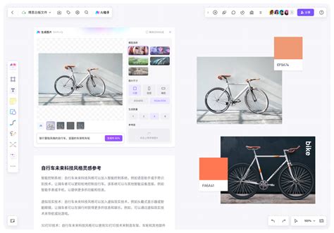 AI写作，快速生成高质量内容