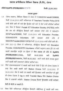 E-Punjab Teacher Transfer staff school login ssapunjab.org ...