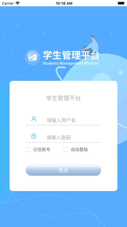 中国银行手机银行app官方下载最新版本-2023中国银行手机银行客户端下载v8.1.1 安卓版-2265安卓网