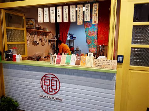 本願豆花店:祖傳第一代豆花鋪 店鋪設計超吸睛-台北西門町 Kao空食客