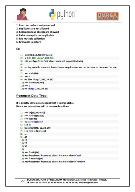 Durga Software Python 的图像结果