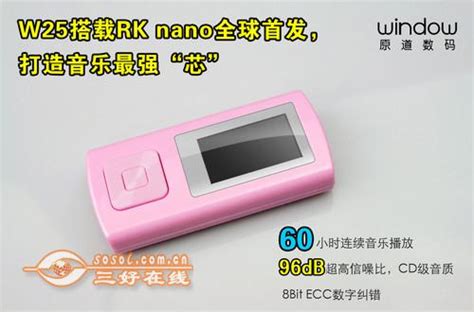 新科专业原装录音笔V3 V03 正品 电话录音 2GB_花夜语1