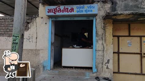 Maruti Nandan Nasta Center, Kardej - Restaurant menu, prices and reviews