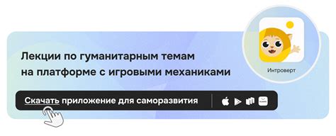 Михаил Бахтин: понятие хронотопа