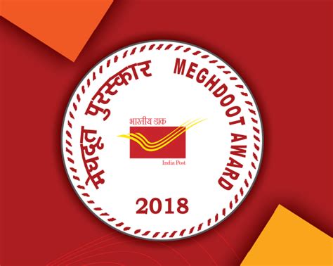Meghdoot Awards 2018