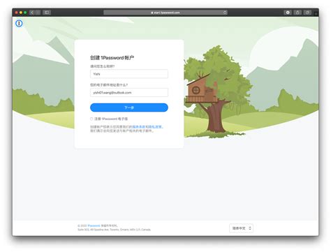 1Password Tutorial for Beginners 的图像结果