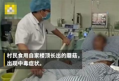 男子路边捡饮料喝中毒进ICU最新素材