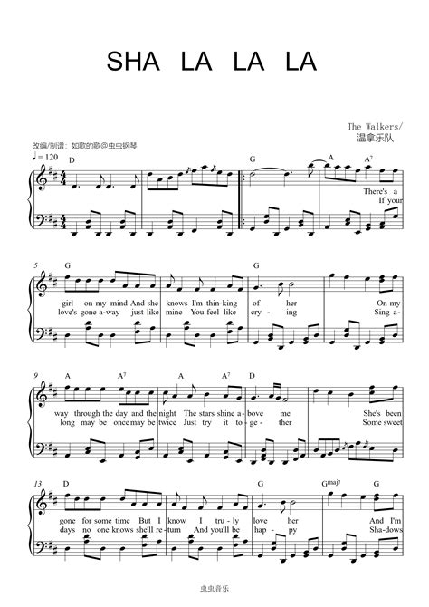 ShaLaLaLaLa钢琴简谱 数字双手 Poul Dehnhardt-虫虫钢琴