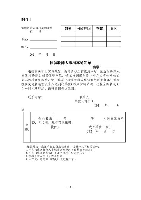 【便民】好消息！拉萨市这5个点可异地办理补换身份证