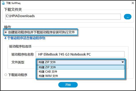 Enable HP Component 的图像结果