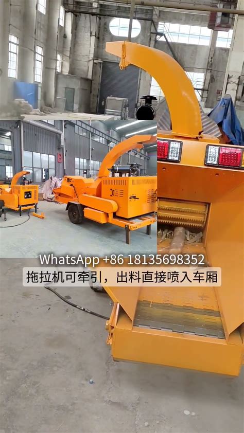 Image result for TreeChopper