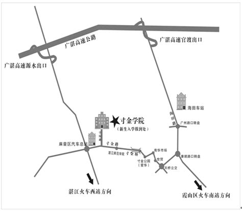 广东海洋大学寸金学院本科插班生2020年入学指南-湛江科技学院