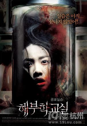 韩国恐怖片排行（评分最高的十大韩国恐怖片）-四得网