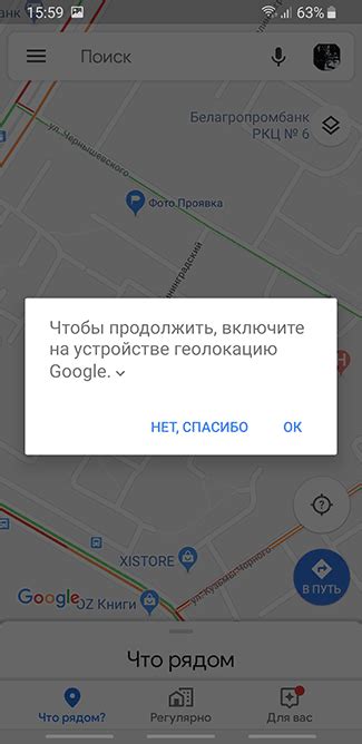 Как включить и отключить GPS на ОС Android | Не работает GPS на телефоне
