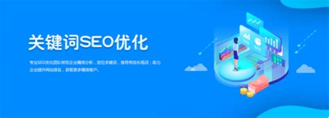 网站优化banner图免费下载-banner图-php中文网源码
