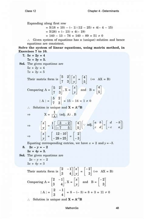 Maths Class 12 Exercise 4.2 的图像结果