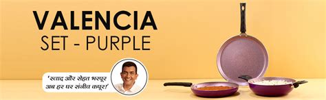 Buy Wonderchef Valencia Non-Stick Cookware 4 Piece Set | Kadhai with ...