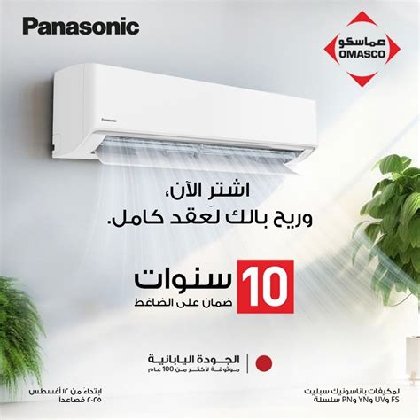 Panasonic Split Air Conditioner, 25000 BTU, 2 Ton, CS/CU-FS24AKF Online ...