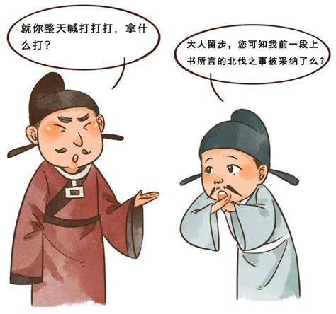 《示儿》陆游古诗翻译及赏析-古文迷网