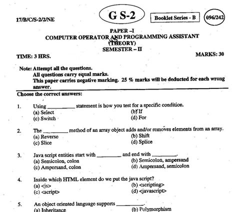 ITI COPA Trade Question Paper 2017 [PDF] Theory - ITI Portal