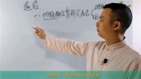 易经取名：如何使用易经智慧取名字？白居易告诉你方法