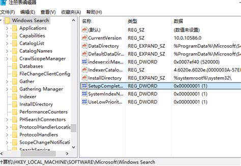 计算机管理中“windows search”无法启动。启动时显示“windows - Microsoft Community