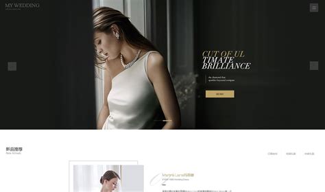 服装公司网站模板，服装公司网站设计创建必备_墨鱼部落格