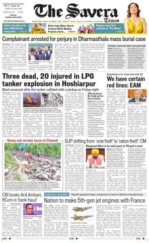 DST The Savera, Sun, 24 Aug 25