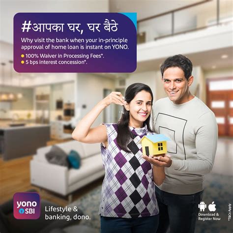 yono express loan apk v2.7.8