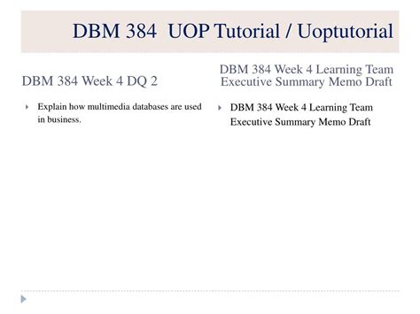 DBM Tutorial 的图像结果