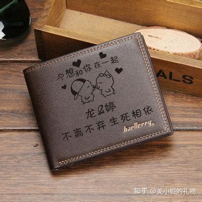 表白礼物选什么好最新素材