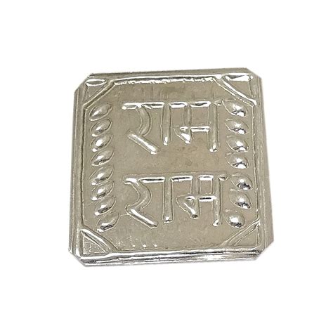 Sahiba Gems Solid Silver Ram Square Piece Silver/Chandi Ka Tukra Chokor ...