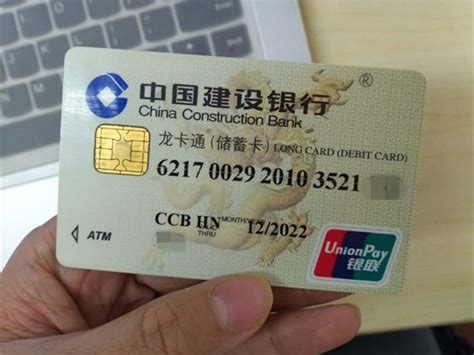 建行储蓄卡注销-建行银行卡注销流程
