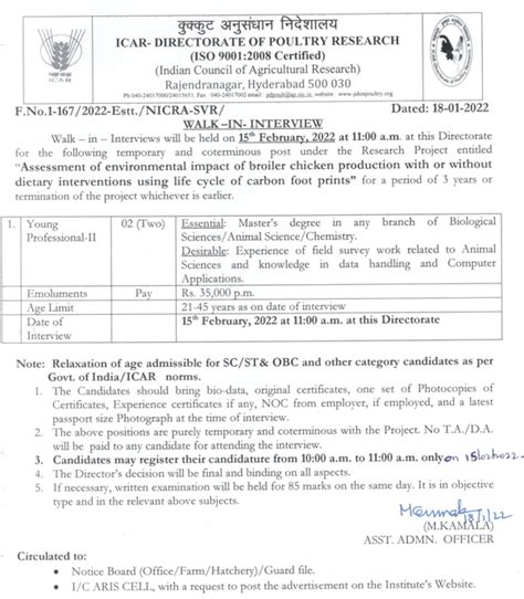 ICAR-DPR Animal Sciences Project Walk IN | Rs. 35,000 per Month