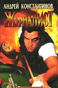 Amazon.in: Buy La Tunisie Avant Et Depuis Loccupation Book Online at ...