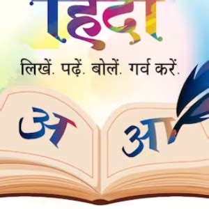 Class SSC Hindi Objective Questions 的图像结果