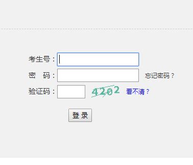 沧州教育局中考录取结果查询系统：http://jyj.cangzhou.gov.cn/ - 学参网