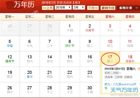 每年6月23日是什么节日（每年6月5号是什么节日?）_文财网