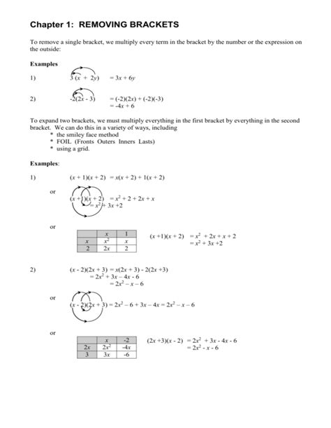 Remove Brackets 的图像结果