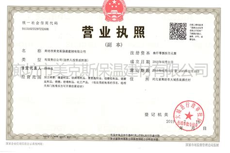 深圳注册个人营业执照需要几天？没有地址怎么挂靠 - 知乎