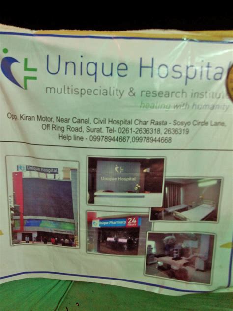 Unique Hospital